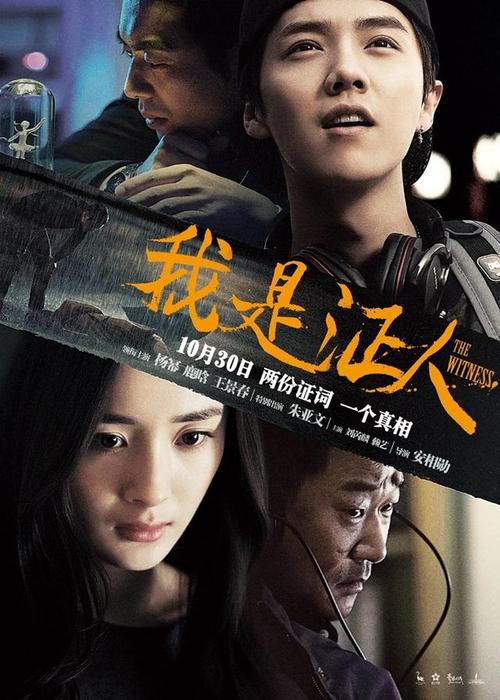 做个假的执业医师证